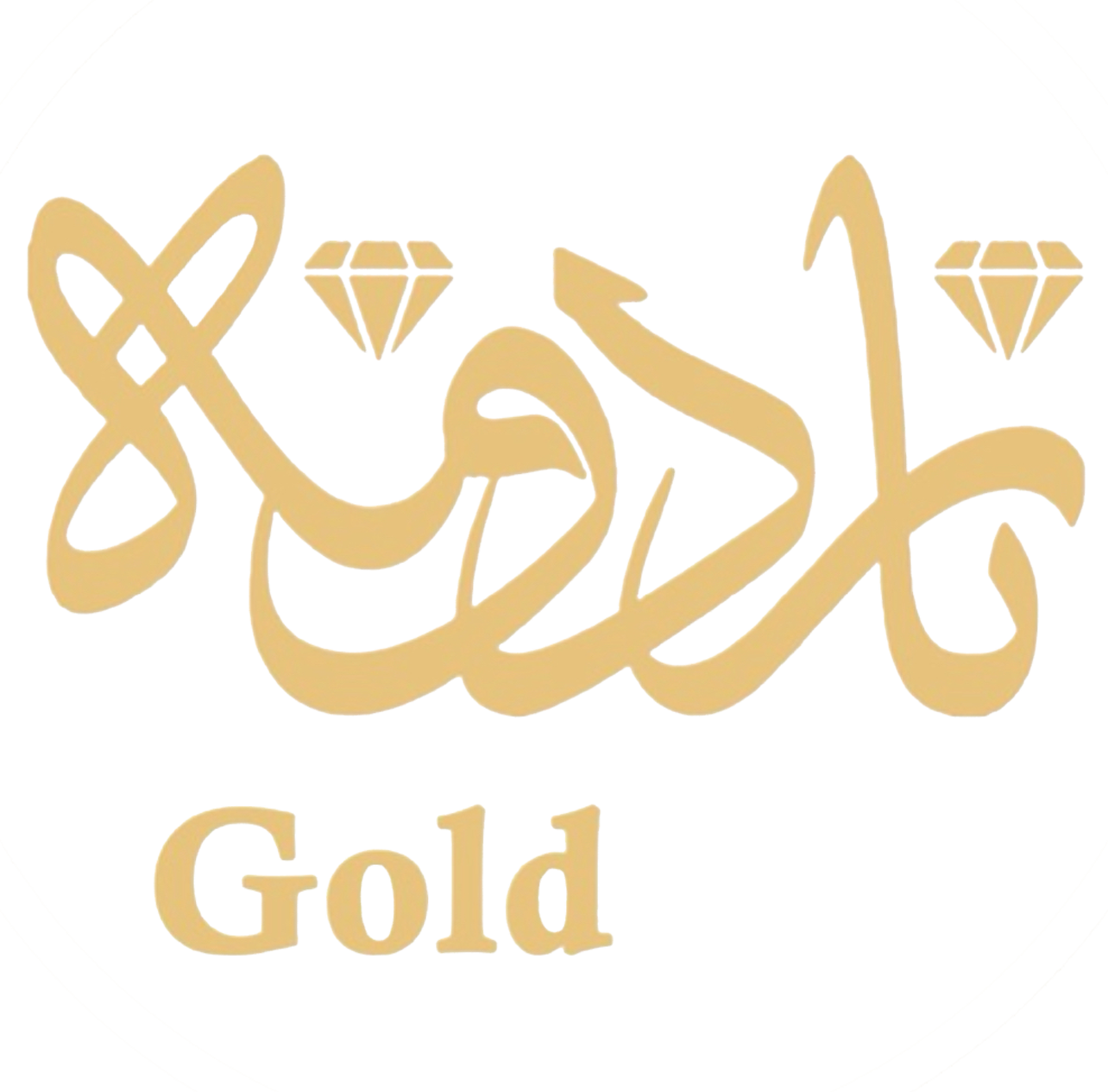 جواهری ناردونه