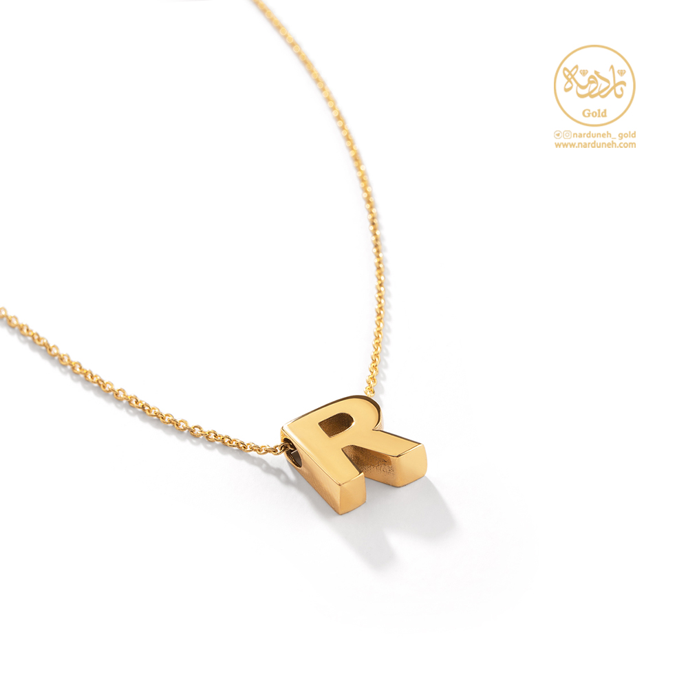 43 (2) پلاک حرف انگلیسی R - Image 1