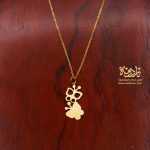 پلاک پروانه