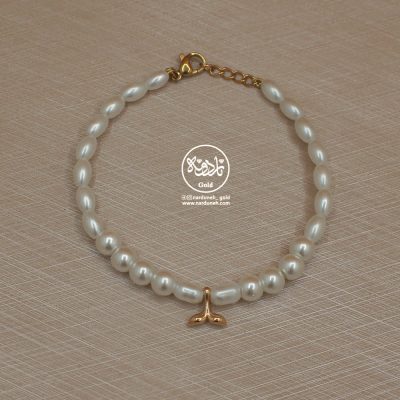 دستبند پلاک  دم وال بند مروارید